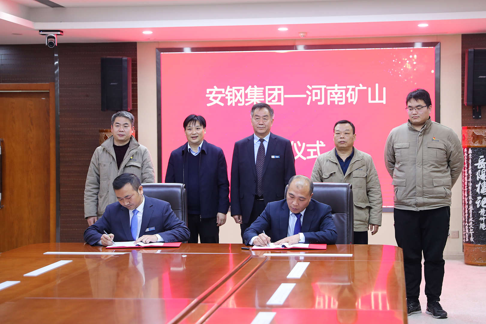 强强联合！河南矿山与安钢集团签订战略合作协议